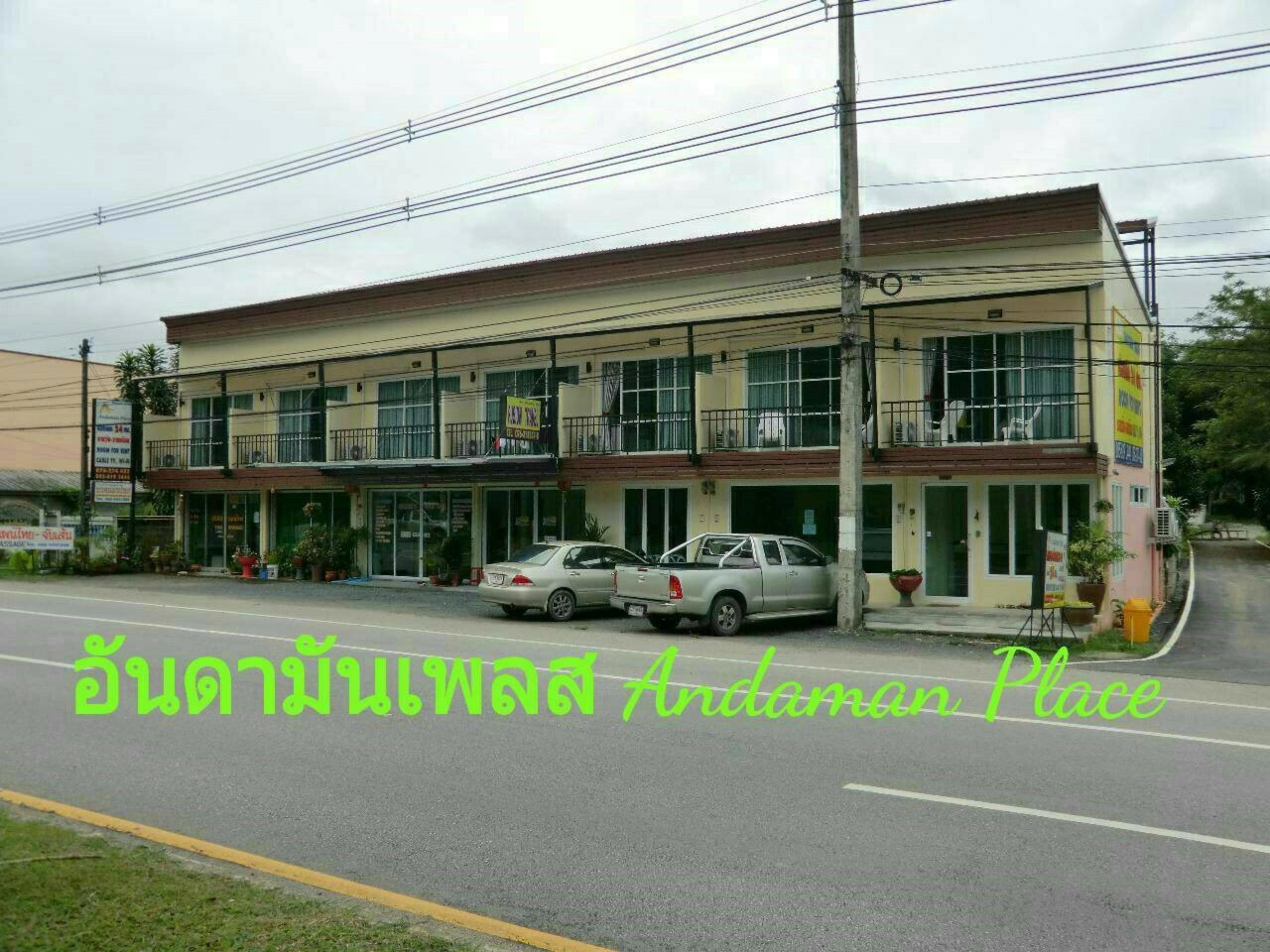 Andaman Place ถลาง ภายนอก รูปภาพ